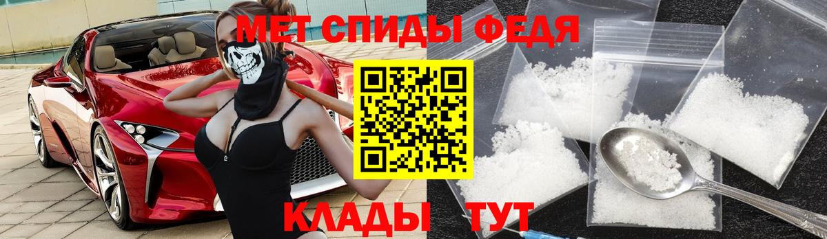 Amphetamine  Вход с VPN  Миасс  Амфетамин Розовый 