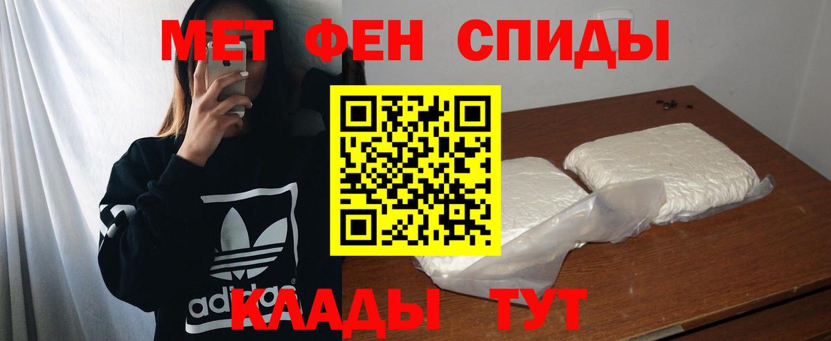 АМФ Premium Миасс