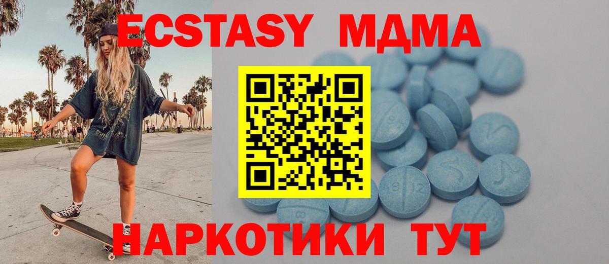 Ecstasy louis Vuitton  ЭКСТАЗИ VHQ  Миасс  Вход с VPN 