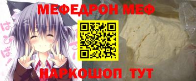 дживик Донской
