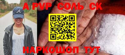 дживик Донской