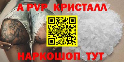 дживик Донской