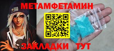амфетамин Дубна
