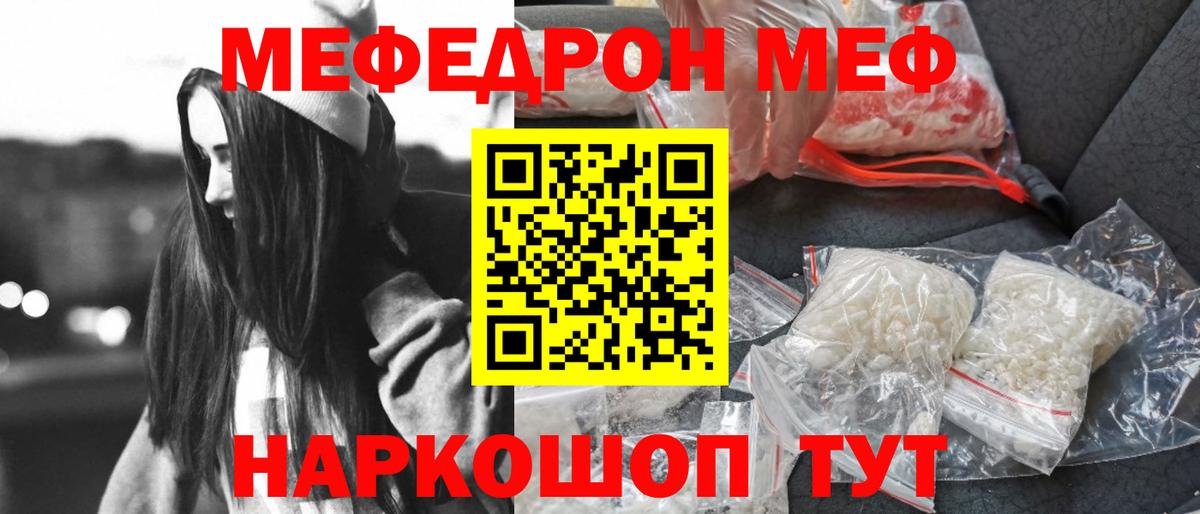 МЯУ-МЯУ мяу мяу  Вход с VPN  МЯУ-МЯУ  Миасс  МЯУ-МЯУ 