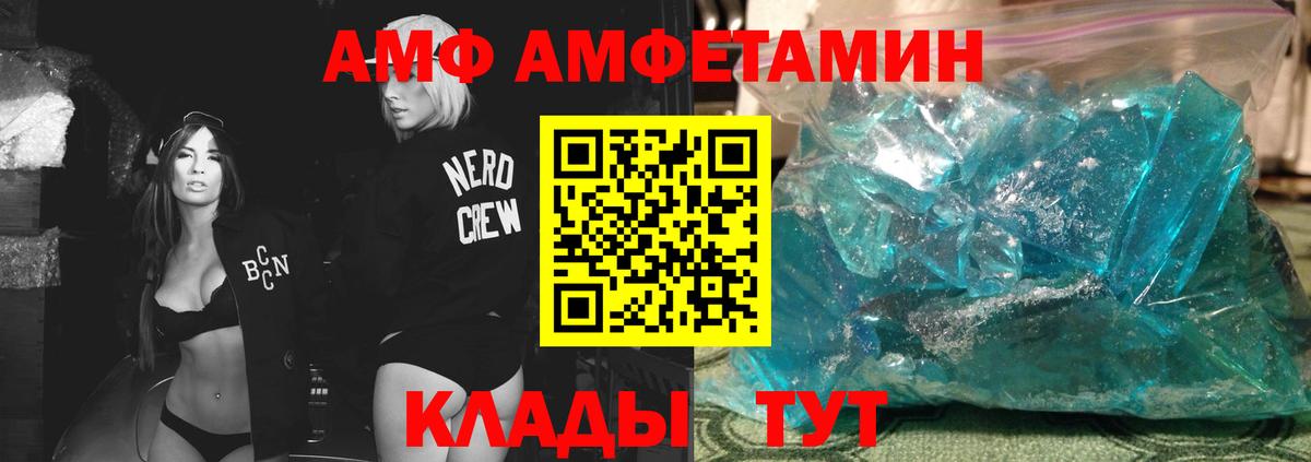 Первитин Декстрометамфетамин 99.9% Миасс