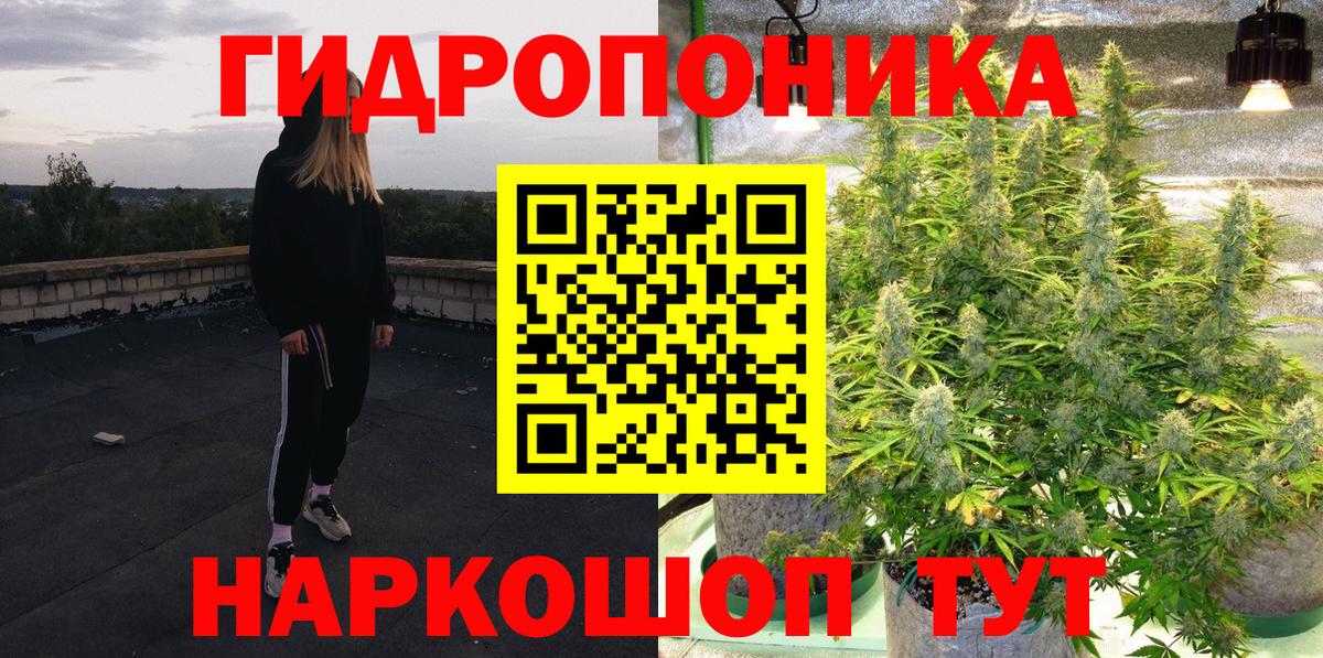 Бошки марихуана Bruce Banner  МАРИХУАНА LSD WEED  Вход с VPN  Миасс  МАРИХУАНА конопля 