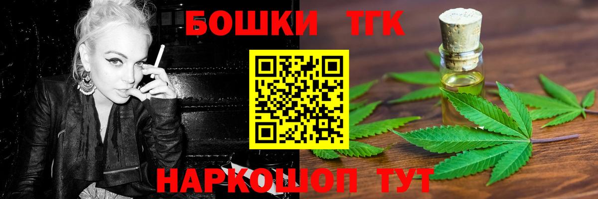 МАРИХУАНА White Widow Миасс